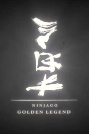 Golden Legend's poster