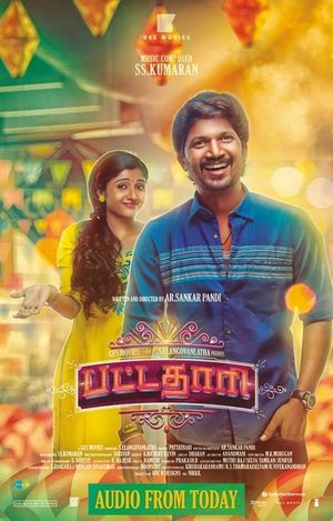 Pattathari's poster