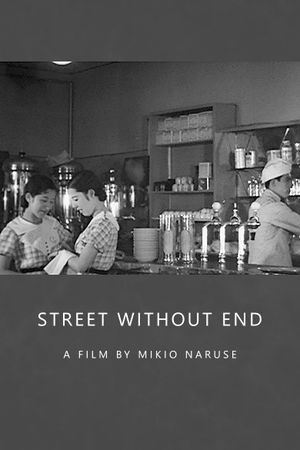 Street Without End's poster