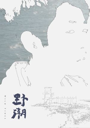 Wild Tides's poster
