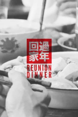 The Reunion Dinner's poster