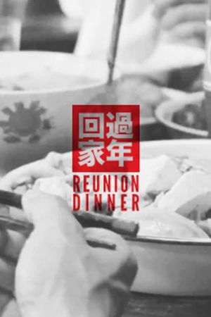 The Reunion Dinner's poster image