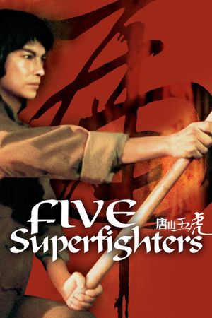 Five Superfighters's poster