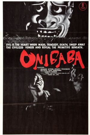 Onibaba's poster