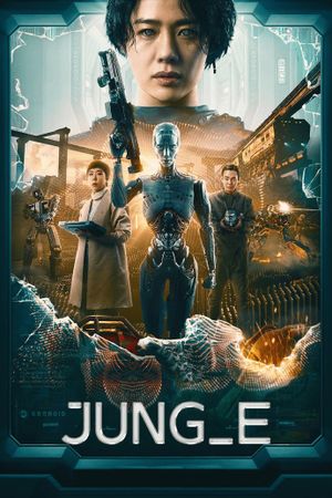Jung_E's poster