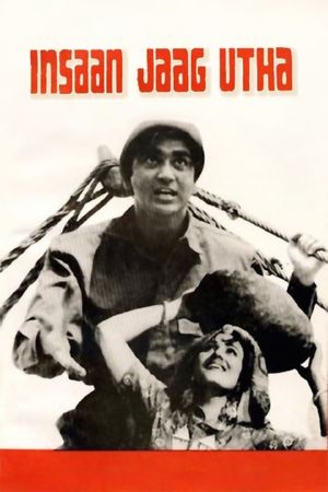 Insaan Jaag Utha's poster