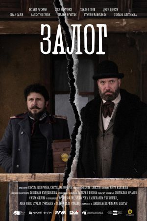 Bet's poster image