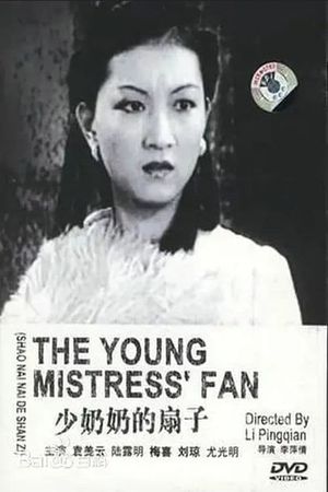 The Young Mistress Fan's poster