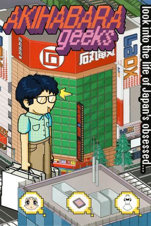 Akihabara Geeks's poster