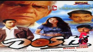 Dosh's poster