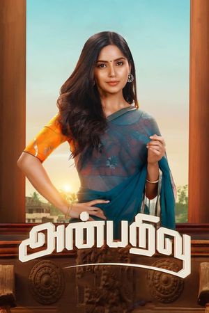 Anbarivu's poster