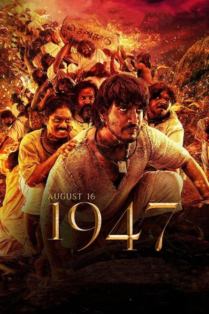 August 16 1947's poster