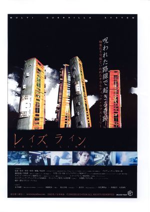 Ley's Line's poster