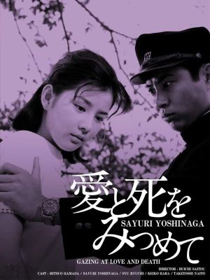 Gazing at Love and Death's poster