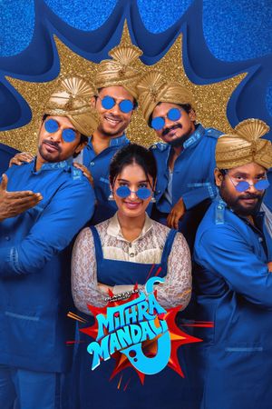 Mithra Mandali's poster