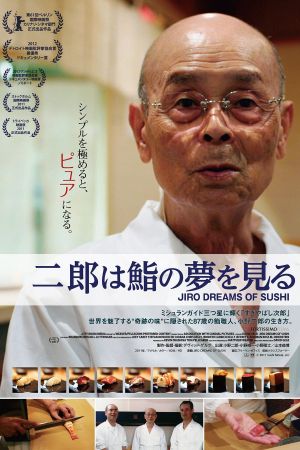 Jiro Dreams of Sushi's poster