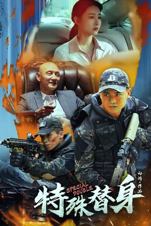Special Double's poster