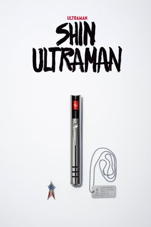 Shin Ultraman's poster