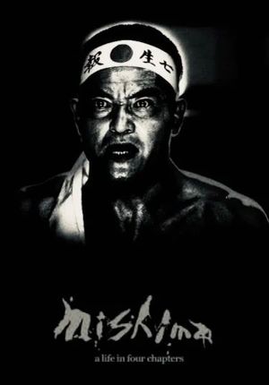 Mishima: A Life in Four Chapters's poster