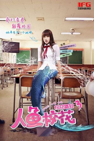 She's from Another Planet's poster