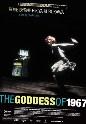 The Goddess of 1967's poster