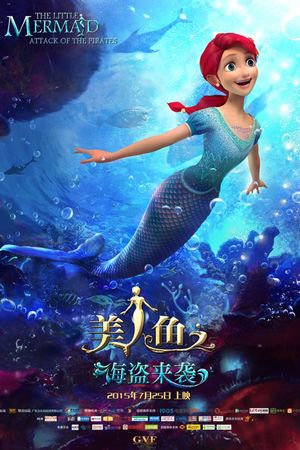 The Little Mermaid: Attack of the Pirates's poster