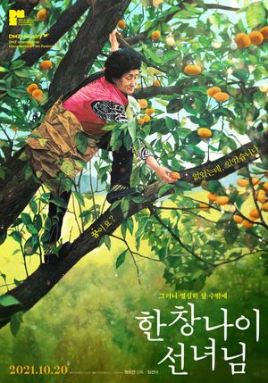 Burning Flower's poster