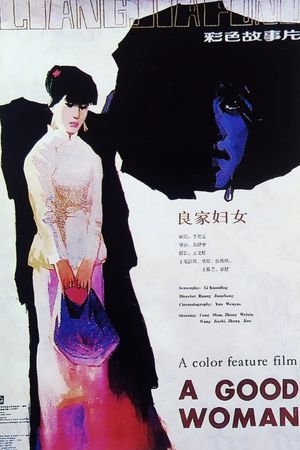 Liangjia funu's poster