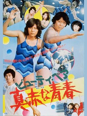 Red-Hot Youth's poster