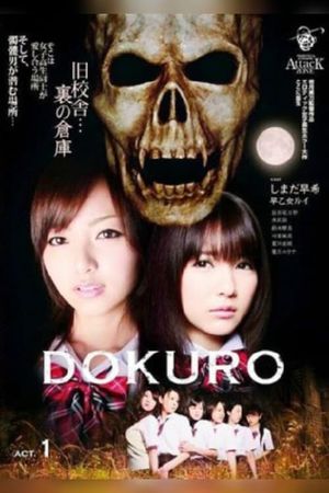 Dokuro: Act 1's poster