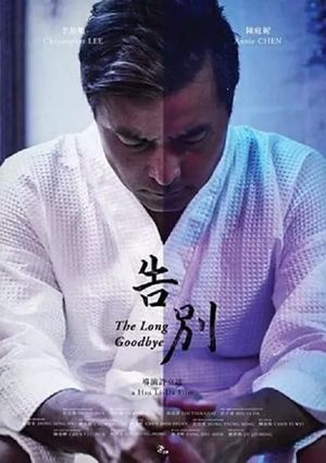 The Long Goodbye's poster