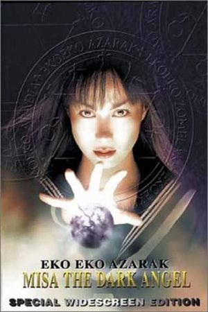 Eko Eko Azarak: Misa the Dark Angel's poster