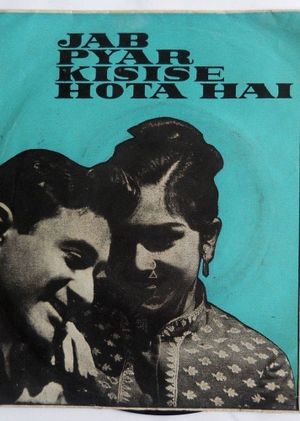 Jab Pyar Kisise Hota Hai's poster