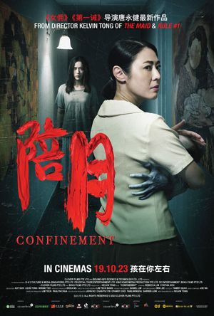 Confinement's poster