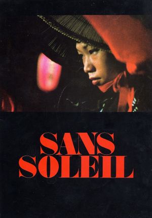 Sans Soleil's poster