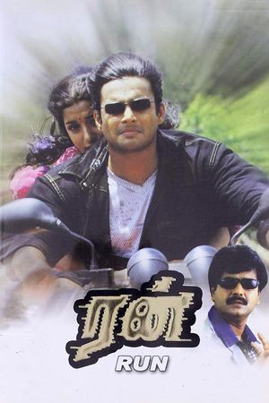 Run's poster