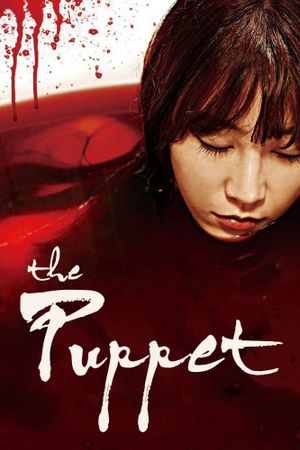 The Puppet's poster