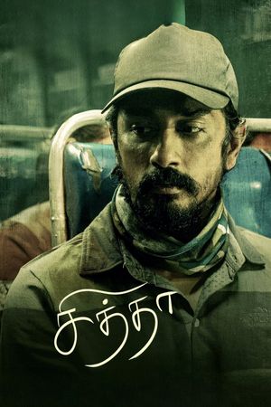 Chithha's poster