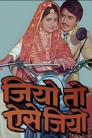 Jiyo To Aise Jiyo's poster