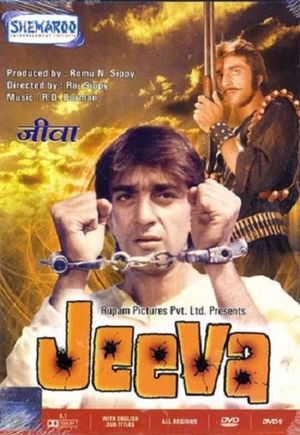 Jeeva's poster