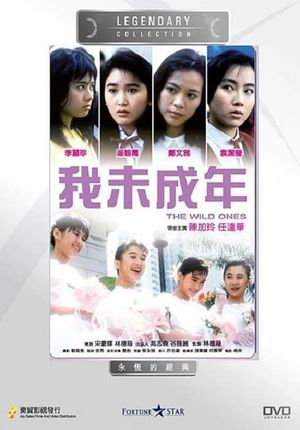The Wild Ones's poster