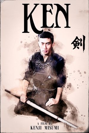 Ken's poster