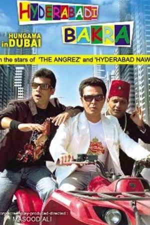 Hungama in Dubai's poster image