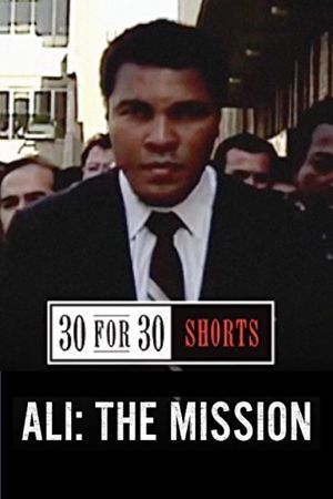 Ali: The Mission's poster