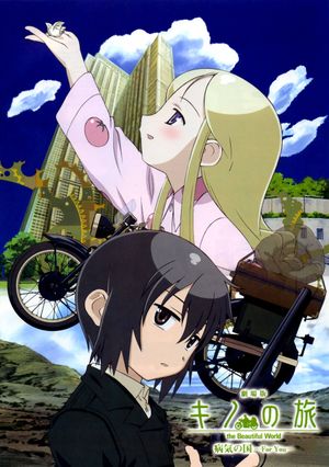 Kino's Journey: Country of Illness —For You—'s poster