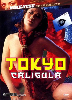 Madame Caligula's poster