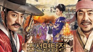 Detective K: Secret of the Lost Island's poster