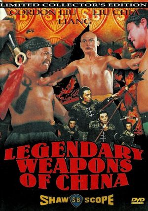 Legendary Weapons of China's poster
