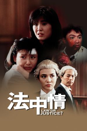 Fat jung ching's poster