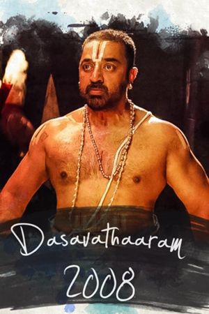 Dasavatharam's poster